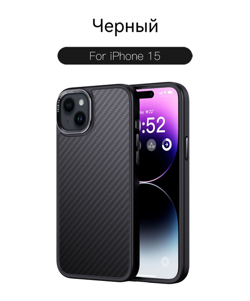 Чехол MagEZ Case для iPhone 15 (6.1"), кевлар - купить с доставкой по ...
