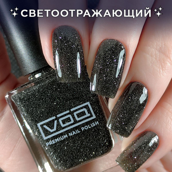 Лак Для Ногтей Лечебный Укрепляющий Светоотражающий Черный VOQ Black ...