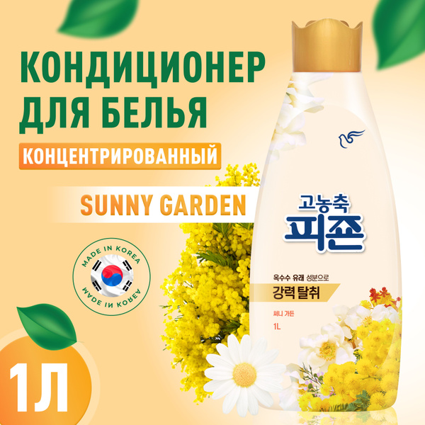 Кондиционер для белья 1000 мл Pigeon Корея, Sunny Garden ...