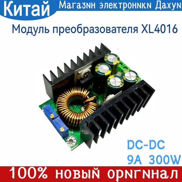 БИОС программатор EEPROM CH341 с зажимами SOIC8 SOP8, подходит для ...