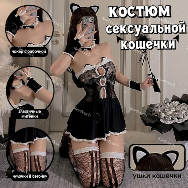 Костюм для ролевых игр - купить с доставкой по выгодным ценам в ...