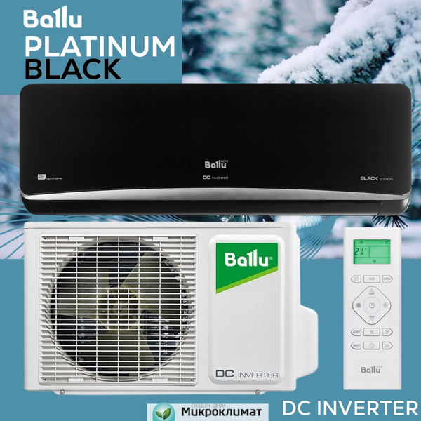 Инверторная сплит система Ballu BSPI-10HN8/BL/EU Platinum Black Edition ...