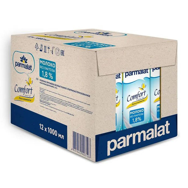 Молоко Parmalat Comfort безлактозное ультрапастеризованное 1.8%, 1л ...