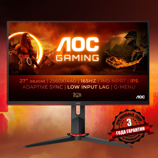 Монитор AGON by AOC Q27G2S/EU 27" - купить по выгодной цене в интернет ...