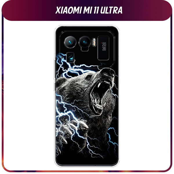 Силиконовый чехол на Xiaomi Mi 11 Ultra / Сяоми Ми 11 Ультра "Гроза и ...