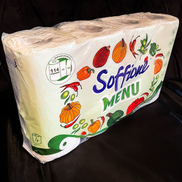 Бумажные полотенца Soffione Menu двухслойные 4 рулона - купить с ...