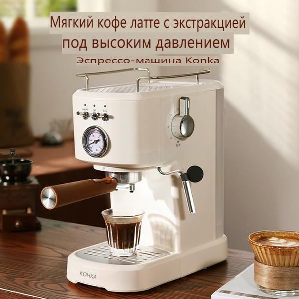 KONKA Кофеварка-перколятор KKFJ-1203Y(WE) - купить с доставкой по ...