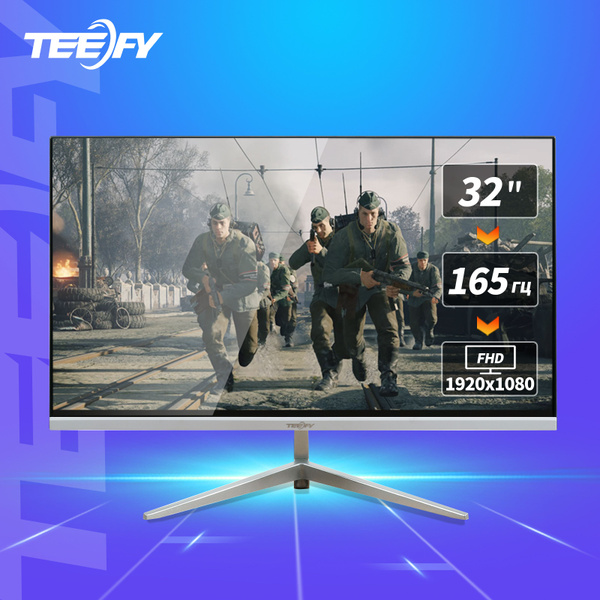 Монитор Teefy 165 гц игровой плоский без рамки full hd 32" - купить по ...