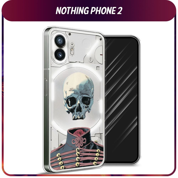 Силиконовый чехол на Nothing Phone (2) / Нотинг Фон (2) "Гусар ...