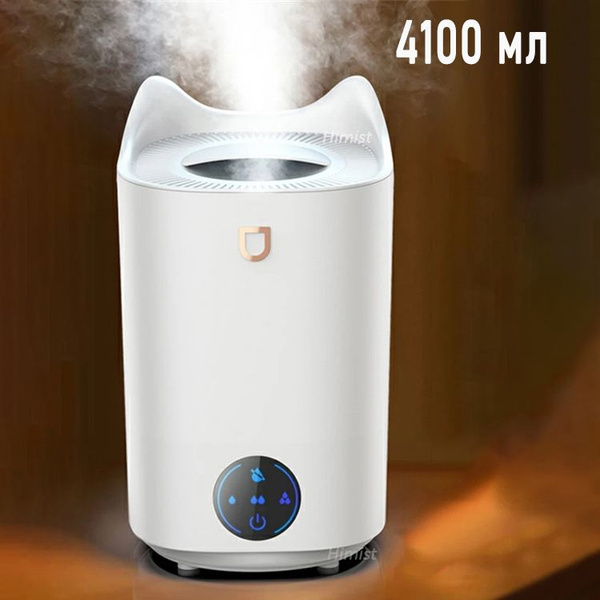 Crelvcoe Увлажнитель воздуха Ультразвуковой увлажнитель воздуха 4100ML ...