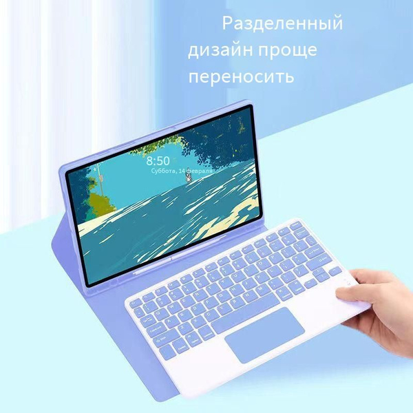Чехол-клавиатура для Xiaomi Pad 6 / 6 Pro 11'' (Xiaomi Pad Keyboard ...