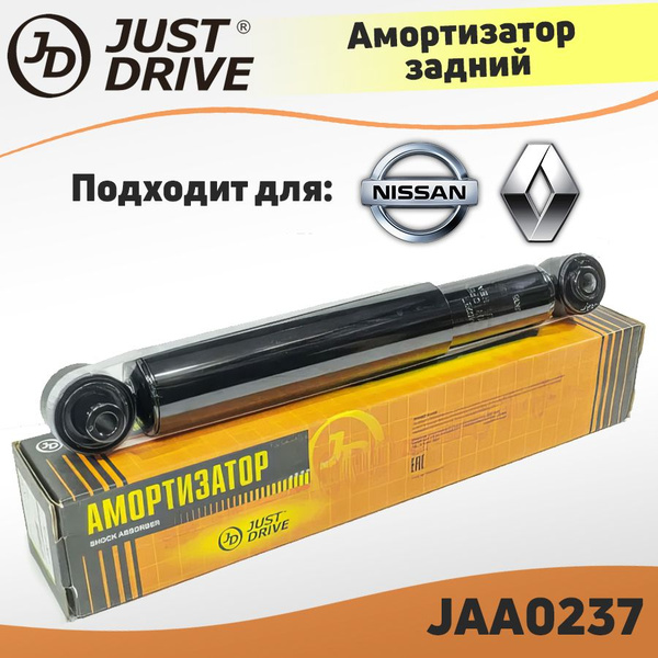 Амортизатор задний левый/правый для Nissan Qashqai II (J11) 13- Qashqai ...