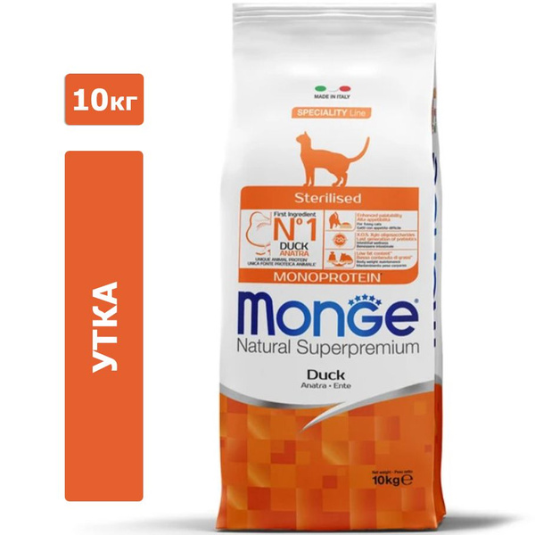 Корм для домашних животных Monge Cat Monoprotein Sterilized (Утка) для ...