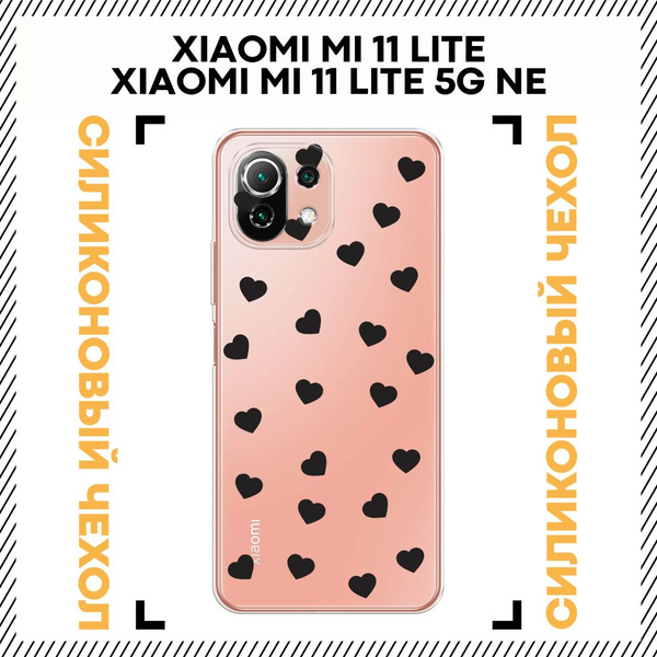 Чехол на Сяоми Ми 11 Лайт/5G NE силиконовый с принтом "Сердечки ...