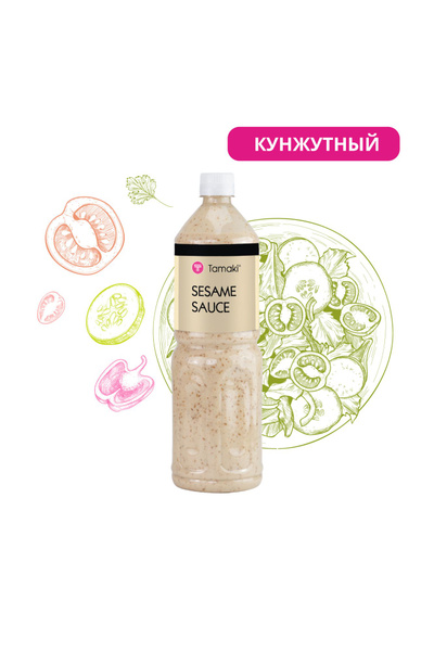 Соус кунжутный Tamaki 1л для Чуки, к овощным салатам, мясу, рыбе ...