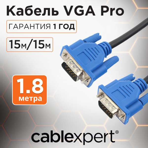 Кабель VGA (D-Sub) Cablexpert CC-PVGA-10 - купить по низкой цене в ...