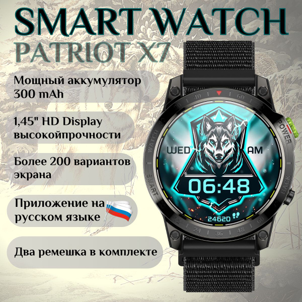 Купить смарт-часы Smart Watch Patriot X7 темно-зеленые, экран 1.45 ...