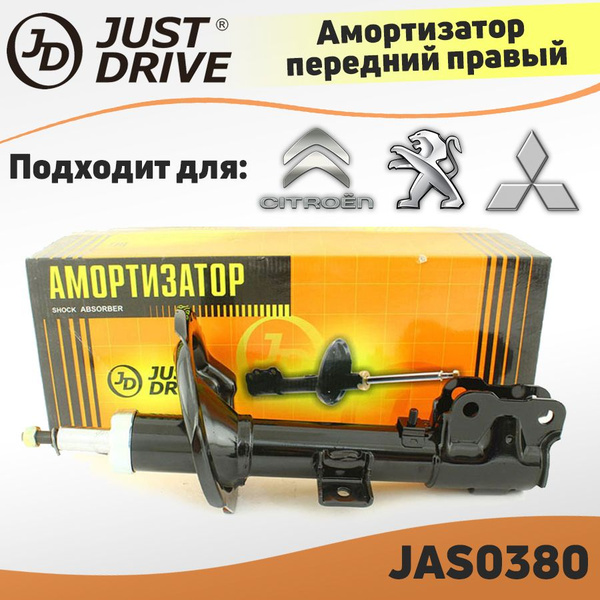 Амортизатор передний правый для Citroen C4 Aircross 12- / Mitsubishi ...