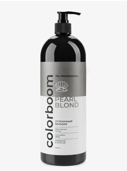 Оттеночный шампунь Color Boom Pearl Blond для жемчужного блонда с ...