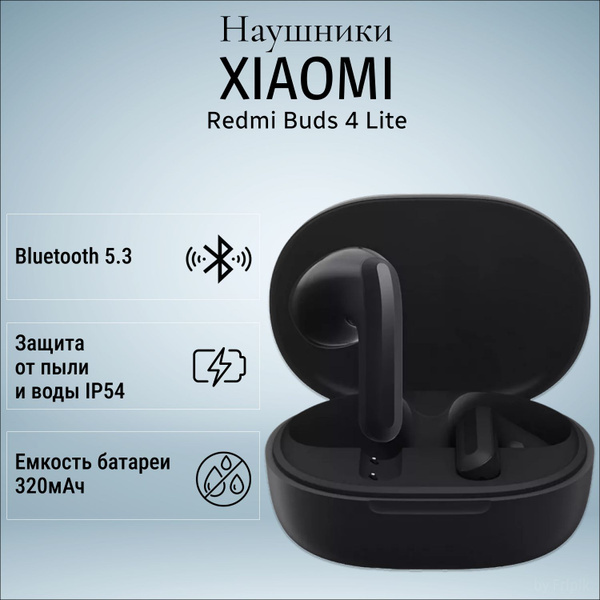 Наушники Вкладыши Xiaomi xiaomi_buds - купить по доступным ценам в ...