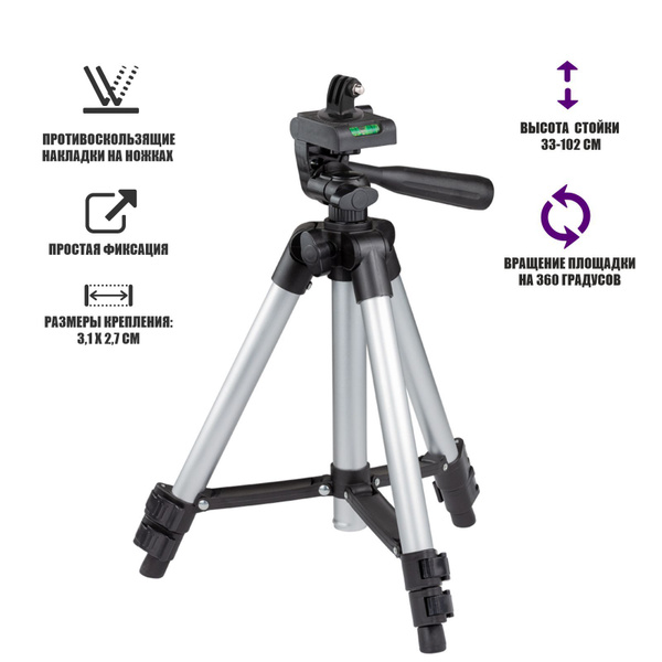 Штатив Tripod-3110-3Z с креплением с 3 зубцами и гайкой для камеры ...