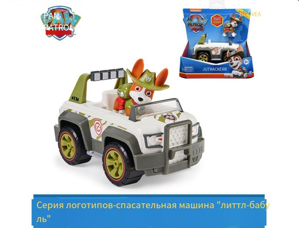 Щенячий патруль игрушки щенок Эверест и Машинка спасателя Paw Patrol ...