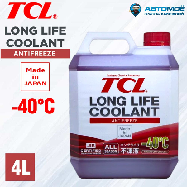 Антифриз TCL LLC RED -40, Готовый раствор купить по выгодной цене в ...