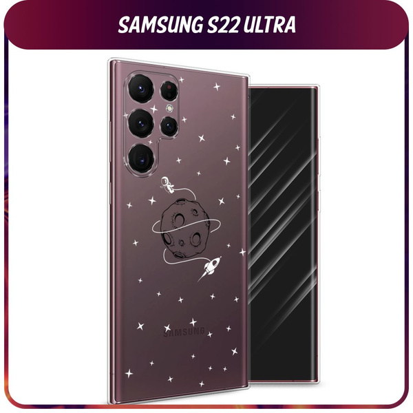 Силиконовый чехол на Samsung Galaxy S22 Ultra / Самсунг S22 Ultra ...