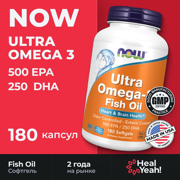 Ultra Omega 3 Купить