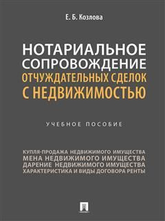 сопровождение сделок с недвижимостью в дубай, оаэ