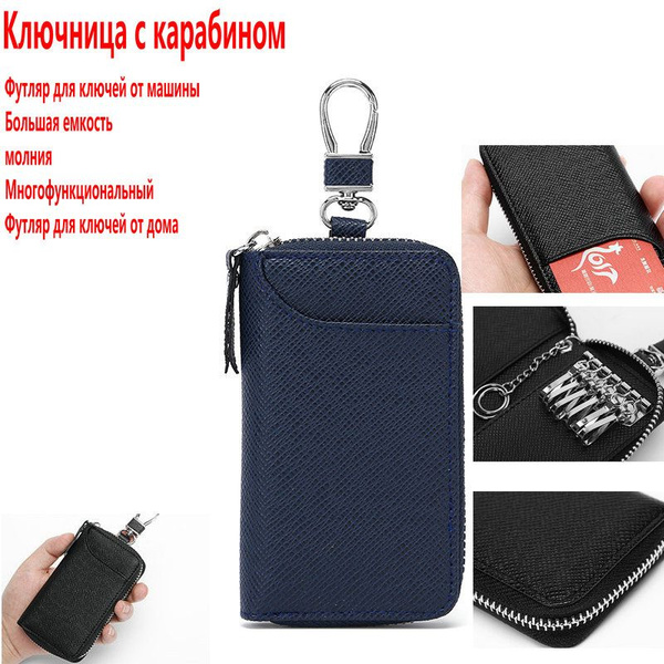Ключница карманная Трехгранный - купить с доставкой по выгодным ценам в ...