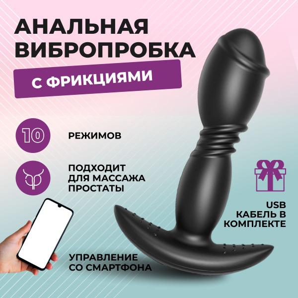 Porno video usb скачать порно