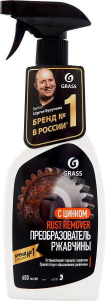Преобразователь ржавчины Grass - купить по выгодным ценам в интернет ...