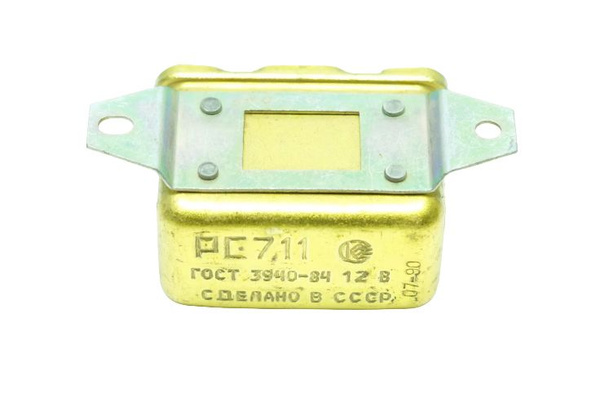 Реле света АВТОРЕЛЕ РС711, ГАЗ-3102, 31029, 3110 СССР - Автоприбор арт ...