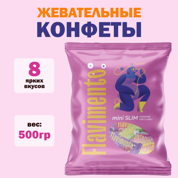 Жевательные конфеты Flavimento mini SLIM ассорти, 0,5кг купить на OZON ...