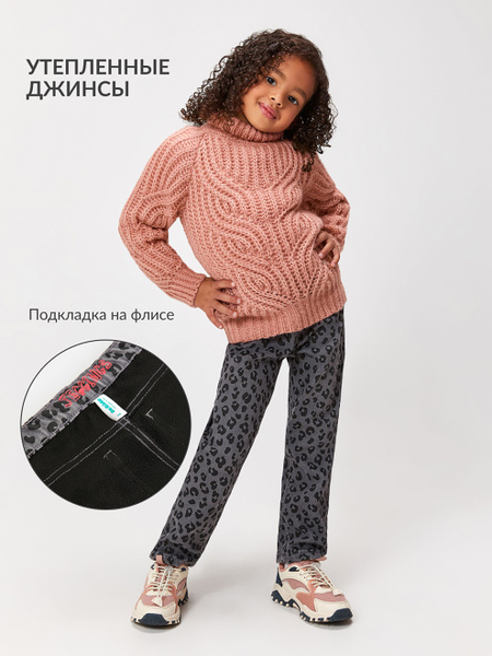 Джинсы Acoola - купить с доставкой по выгодным ценам в интернет ...