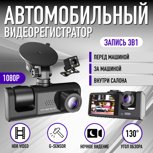 Видеорегистратор SoundoZ videoreg. - купить в интернет-магазине по ...