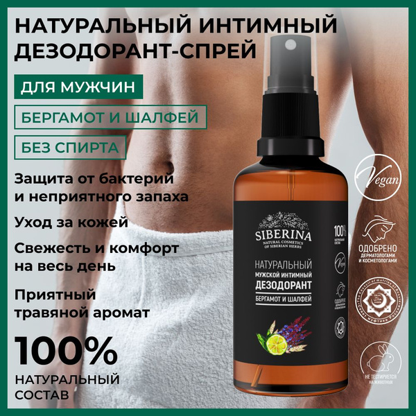 Косметика для интимной гигиены. Купить в интернет магазине LuxDeLux.