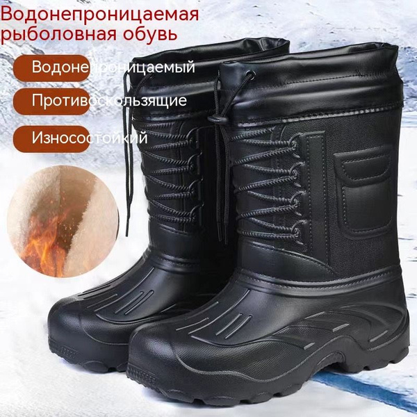 Сапоги для рыбалки, EVA, Зима - купить по низкой цене в интернет ...