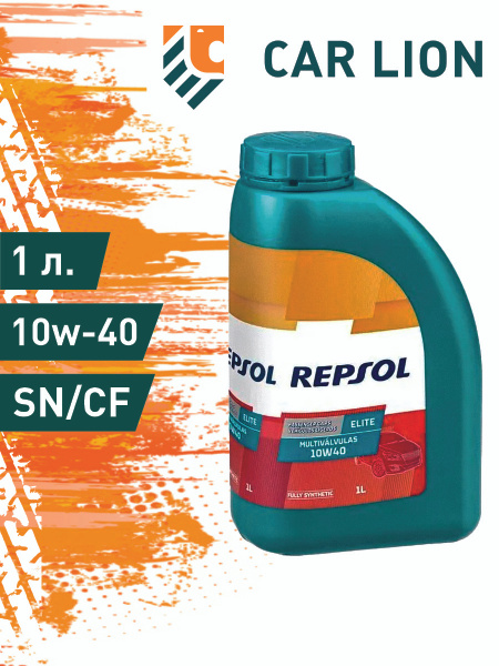 Масло моторное Repsol 10W-40 Синтетическое - купить в интернет-магазине ...