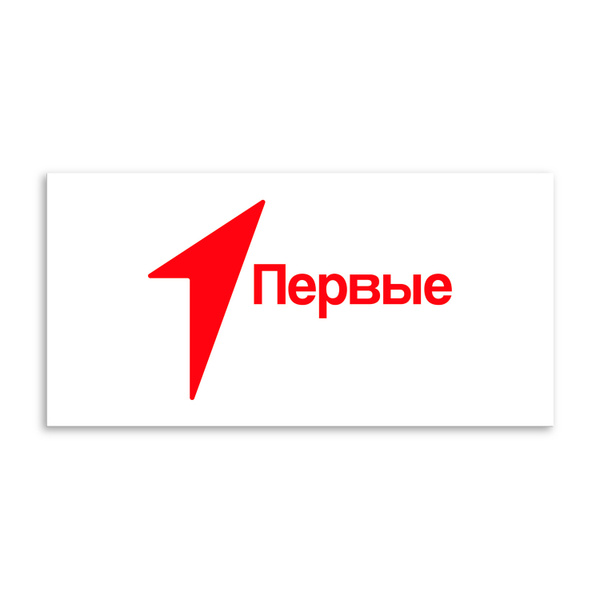 Движение первых логотип на прозрачном фоне