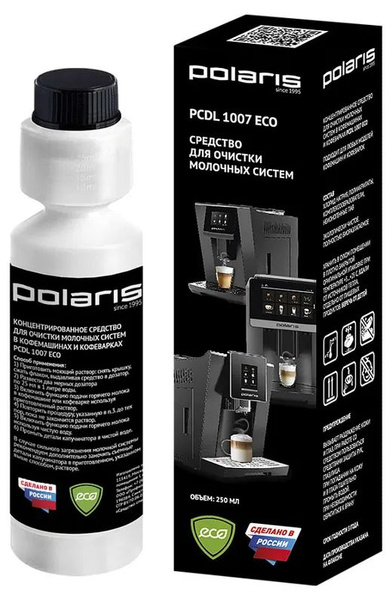 Средство для чистки кофемашины Polaris - купить по выгодной цене в ...