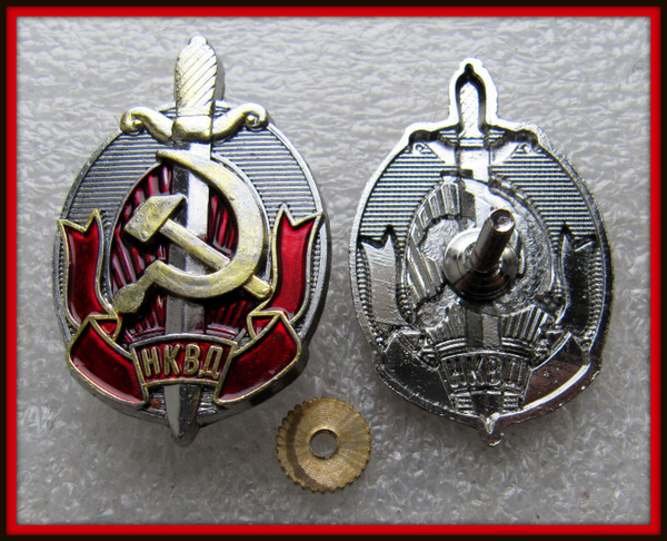 ЗНАК значок - кгб НКВД . Большой - ТЯЖЕЛЫЙ . винтовой - купить с ...
