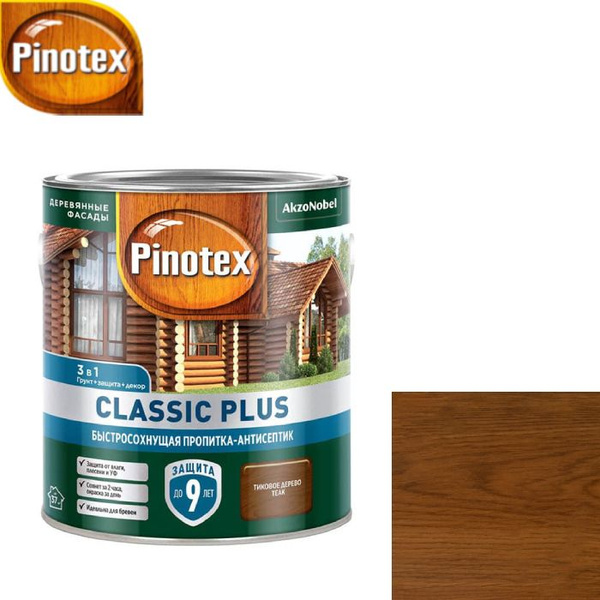Пропитка антисептик для дерева Pinotex Classic Plus 3 в 1 Тиковое ...