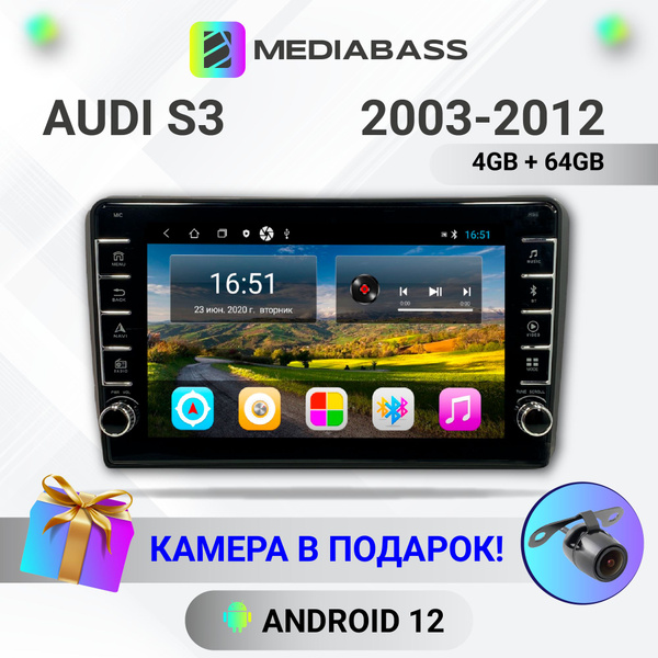 Характеристики Магнитола MEDIABASS M4K Audi S3 2003-2012, крутилки и ...