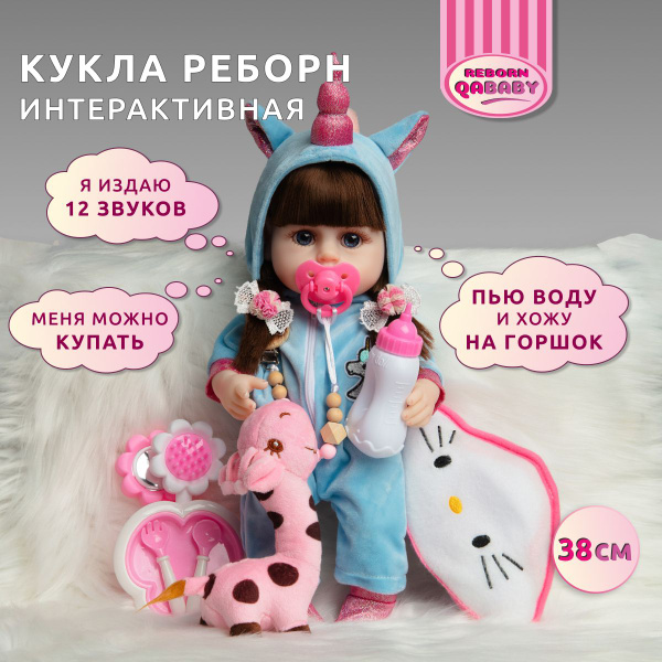 Кукла Пупс Реборн Марта силиконовая Подарок для девочки на день ...