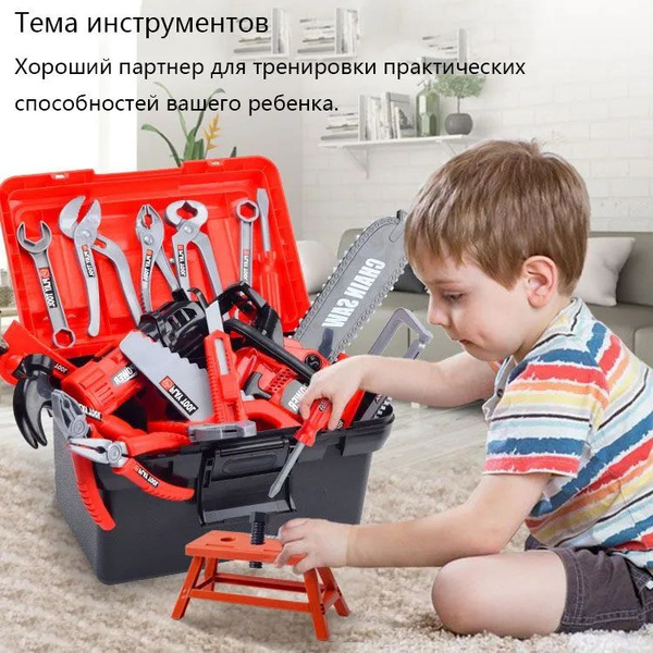 Детский игровой набор строительных инструментов в чемоданчике /подарок ...