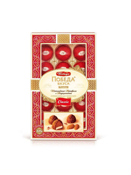 Конфеты шоколадные "Победа Вкуса" трюфели с марципаном, 225 гр - купить ...