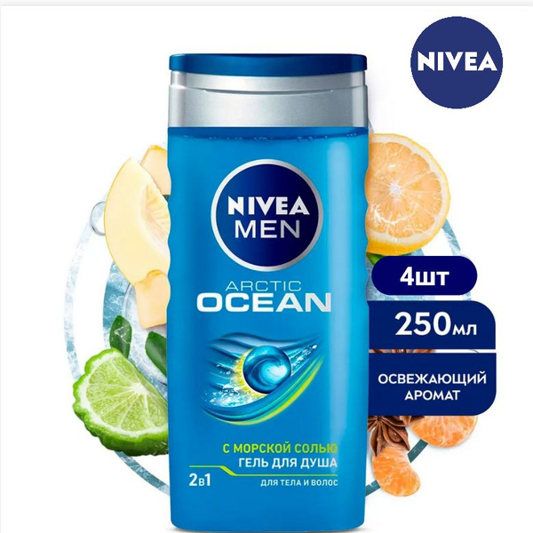 Гель для душа мужской NIVEA Men 2в1 Arctic OCEAN для тела и волос с ...