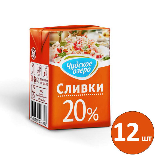 Натуральные сливки для кулинарии и соусов Чудское озеро 20%, 12 шт по ...